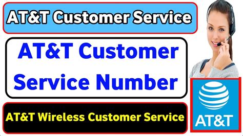 at&t customer service number.